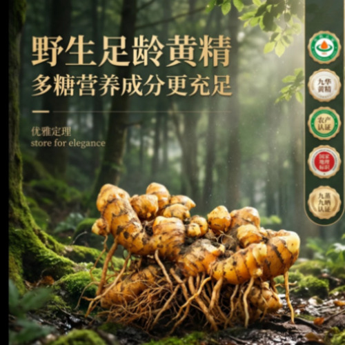 企业智能演示文稿生成案例