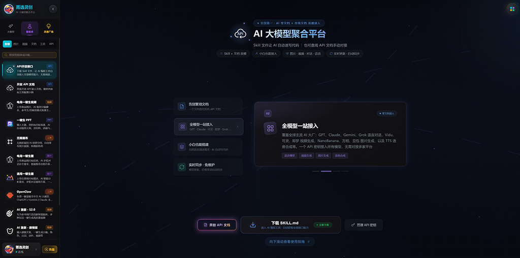 动漫企划流程渲染
